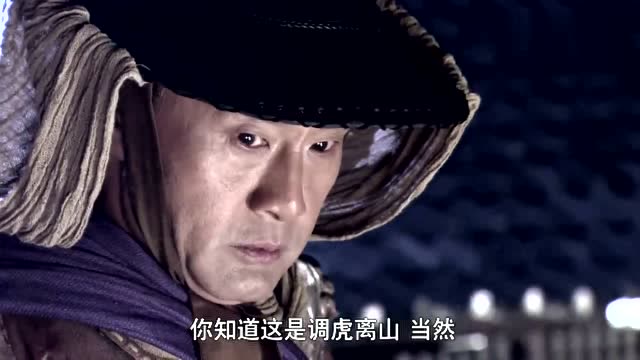 海东来说出了真正的目的关长岭感到不满最后谁能成赢家