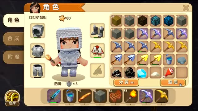 迷你世界灯灯解说333:用黄金稿子挖挖挖