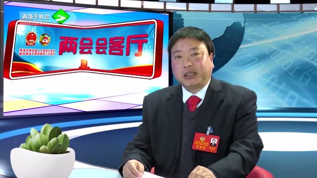 政协商洛市委员陈志宏-中心城区"大班额"得到有效缓解