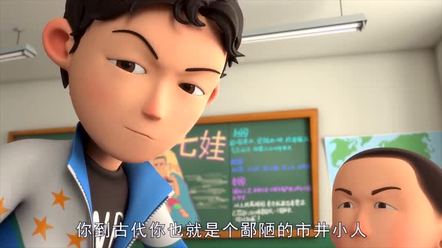 茶啊二中:王强寻找三国中自己的角色