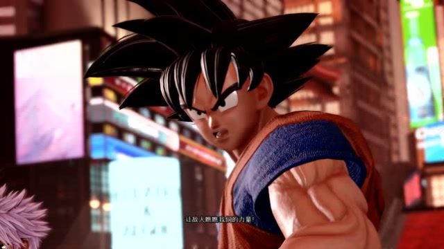 《jump大乱斗》孙悟空强势上场,轻松击飞黑崎一护