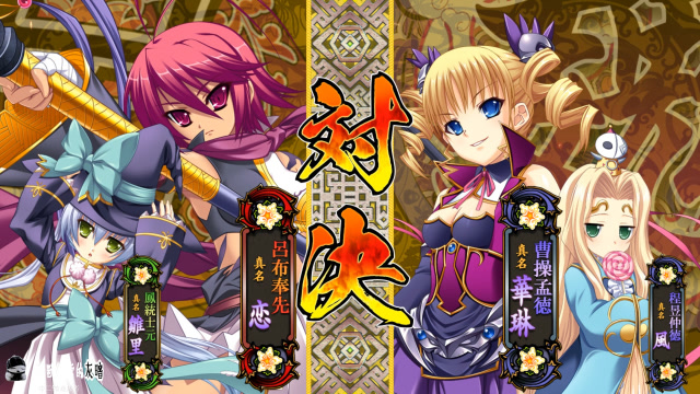 恋姬演武 吕布奉先vs曹操,萌化三国大战,谁能一马当先?