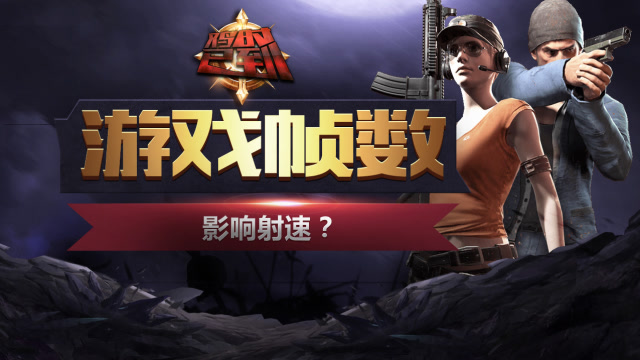�̼�ս������Ϸ֡��Ӱ�����٣�����ʱ�ѵ���