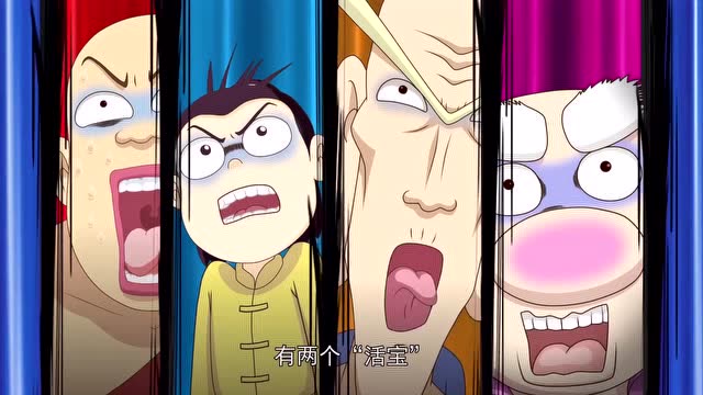 重新向大家介绍自己,张总管原是另一株活宝"左"!