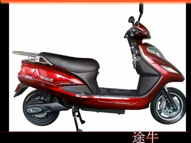 佳运达电动车多款公告目录车型