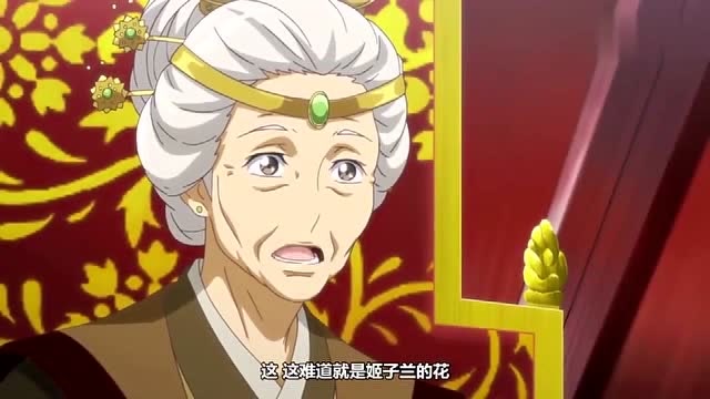 通灵妃:千云兮的姬子兰艳美四座,这不,连太后都被可爱到了!