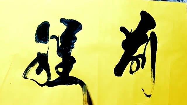 书法作品欣赏:中华文化博大精深,毛笔字也是一门艺术,太厉害了!