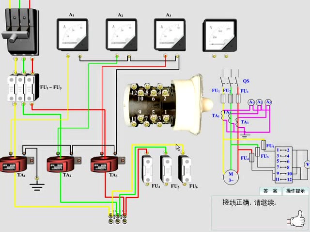 电工知识:配电柜上电流表与电压表接线方法一一讲解