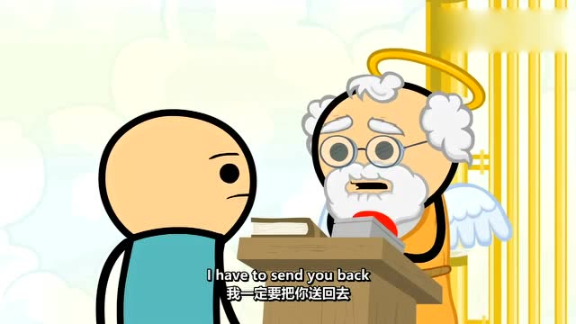 氰化欢乐秀上帝出现操作失误看到最后剧情反转太精彩