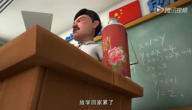 茶啊二中:张岩怒了,他最烦抄作业的了