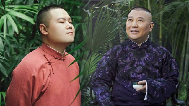 德云社"森林系"写真古韵十足 岳云鹏郭麒麟张云雷皆出镜