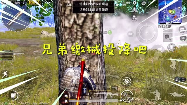 �̼�ս��������ħ�ھ���Ȧ����Χ���ʹھְ�ɱ�Լ���