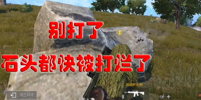 �̼�ս��������Ȧ���췴Ӧ��1V3���޷�ɱ