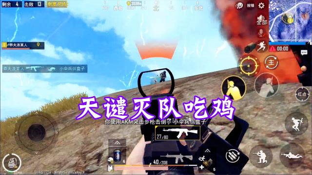 �̼�ս������ǴȦ1V3������棬�����������ϸ�ڳԼ���