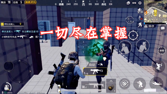 �̼�ս���������Ļ���������C��¥������λ������3��12ɱ