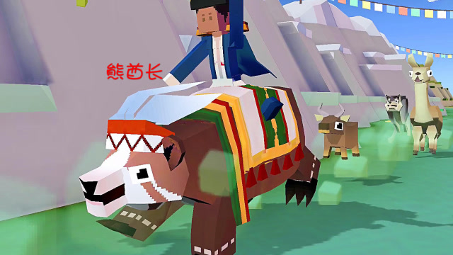 疯狂动物园 驯服熊群首领"熊酋长",不小心滑倒冲下山脉