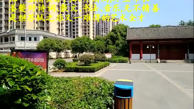 参观宋代词圣姜夔纪念馆,拍摄剪辑牧童光禄