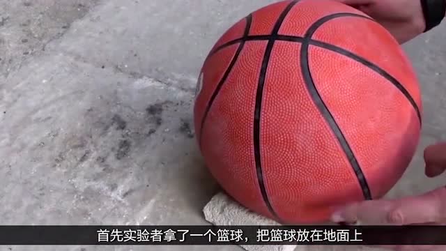 当健身球遇到3楼扔下的铁球会怎样?