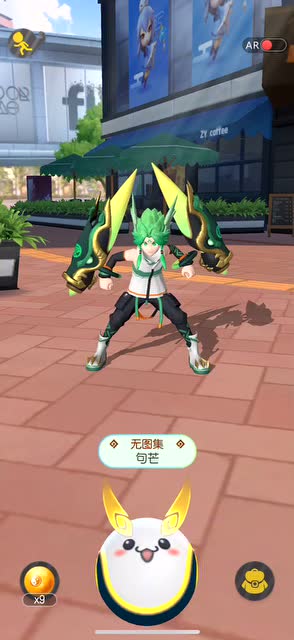 【d视频】【c满满】一起来捉妖-句芒