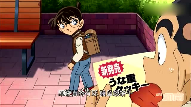 柯南:一张传单的背面,让柯南灵机一动,他好像知道答案了!