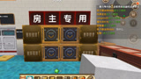 迷你世界：见过作弊版的起床战争没？半仙一把起床之枪天下无敌了