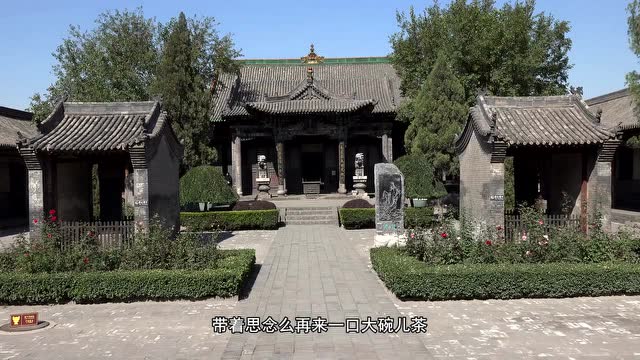 唱响山西1585号亢文平《前门情思大碗茶》