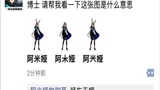 明日方舟-当干员们有了朋友圈