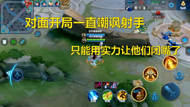 王者荣耀:狄仁杰 精彩击杀