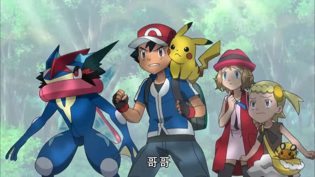 《精灵宝可梦》希特隆被庫瑟洛斯奇抓走了,小智接下来怎么办?