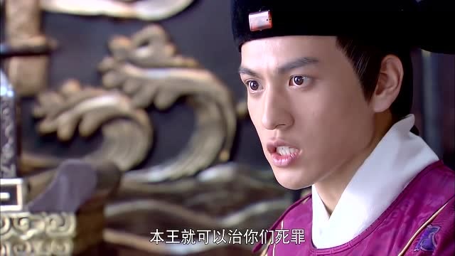 美人如画宁王不分青红皂白竟要双双斩了董洁和杜淳