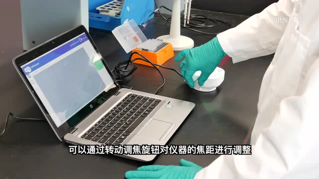 corning cell counter 康宁细胞计数仪