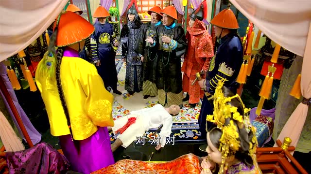 没想到公主为了不与小王爷结婚,竟把他变成了太监!