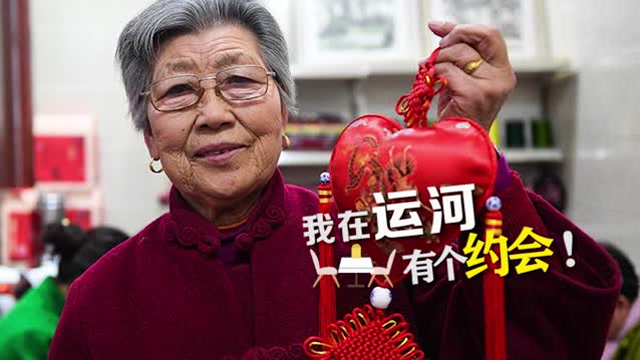 徐州王秀英香包