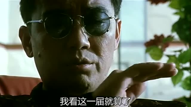 黑金粤语梁家辉被骂我救你一命六千万算多吗