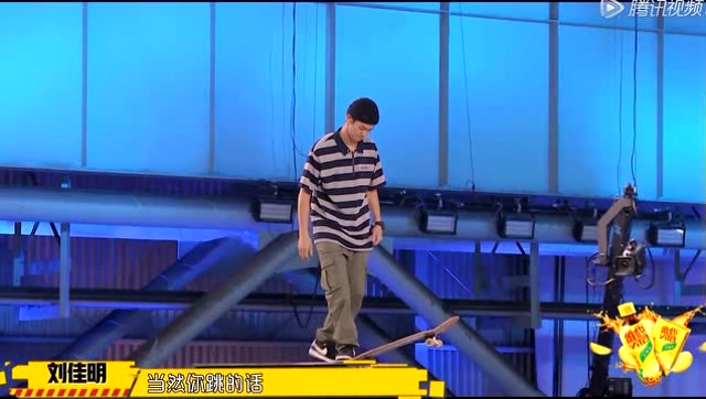 极限青春:陈俊安挑战二米四高度!他能否成功呢?