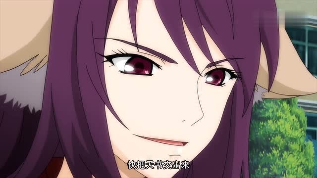 涂山苏苏得到天书,亲姐姐过来抢,苏苏愤怒了!