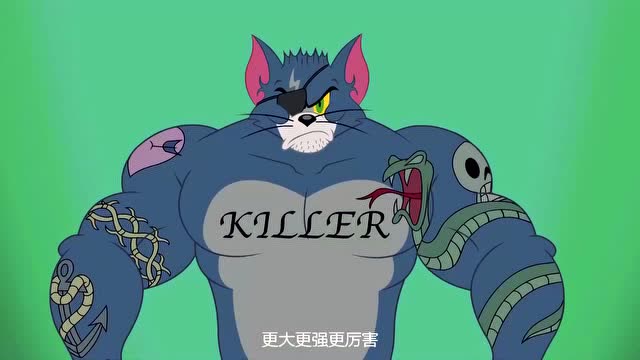 新猫和老鼠:汤姆变身肌肉猛男,小老鼠都害怕了!