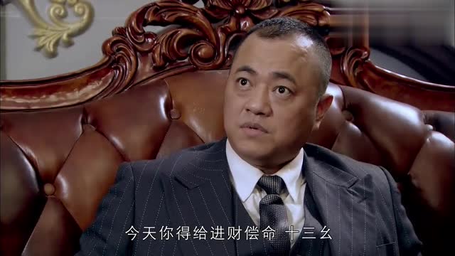 老兵:周飞从医院出来,来到了自己的办公室,叫来了十三幺!