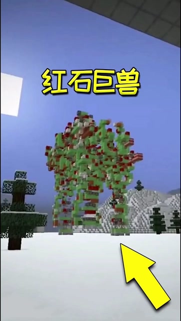 红石巨兽来拆家?我还没见过这么坚强的