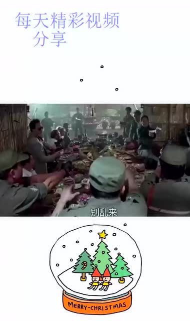 告密者的下场图片