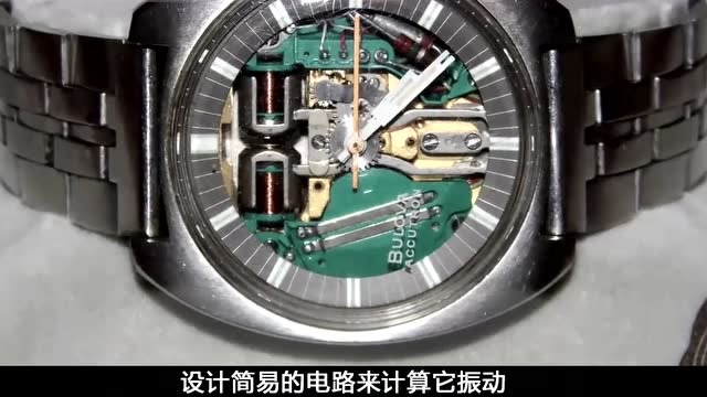 石英表是如何工作的?看到工作原理,你觉得好玩吗?