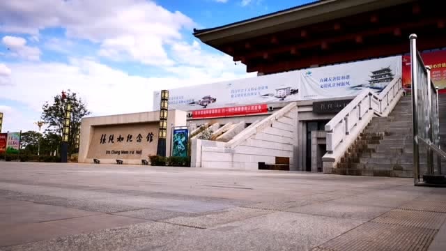 探访江苏淮安张纯如纪念馆 因为南京大屠杀而独身一人去世的女子