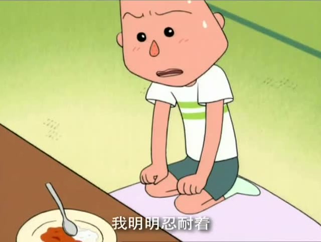 樱桃小丸子:爸爸知道山根吃了凉的食物,指责山根!