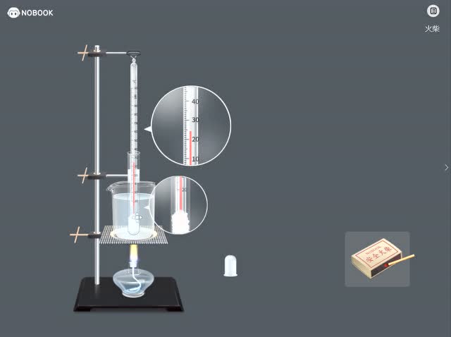 固体熔化装置的安装及水浴加热