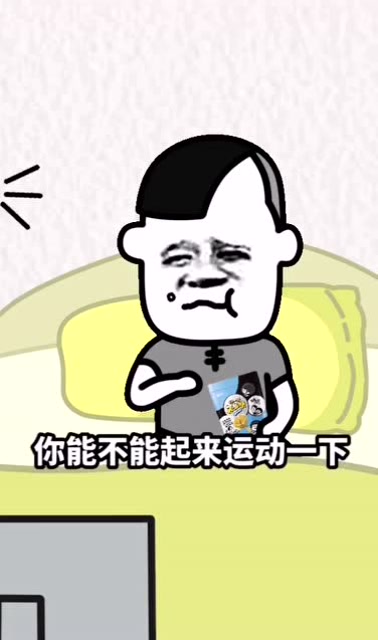 我也想努力啊,可实力不允许啊