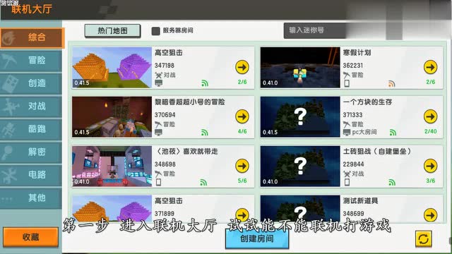 迷你世界月仙哥哥获得测试服账号竟然有全皮肤全坐骑送粉丝