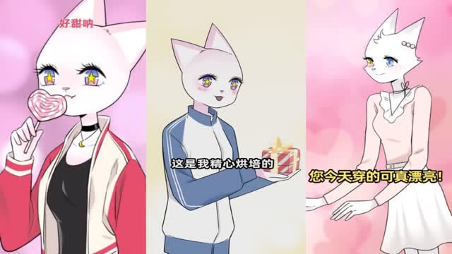 娜娜酱正能量:和大汪在一起的会是谁呢?娜娜真的有点生气!