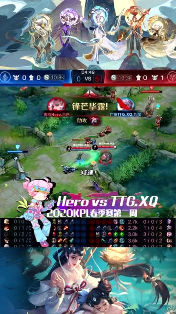 kpl春季赛:hero月色元歌经典连招,蹲在草丛中直接单杀百里守约!