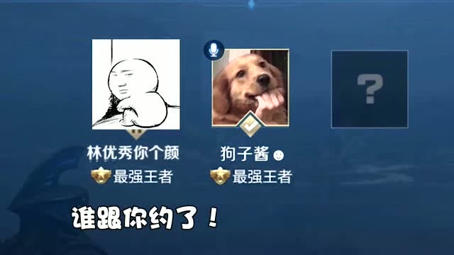 喝醉的师父太好玩了,这是酒后吐真言,还是三分醉七分演?