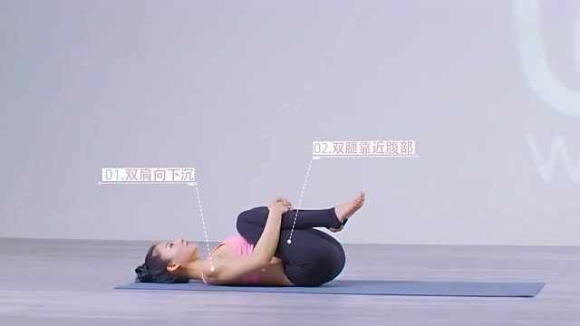 瑜伽入门的基本动作:双腿锁腿式姿势详解